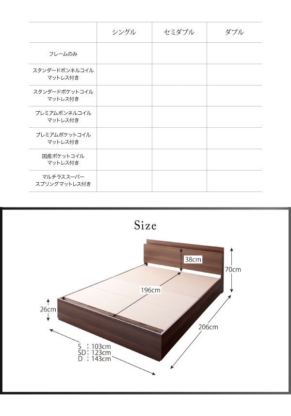Qoo10] スリム棚/4口コンセント付き収納ベッド