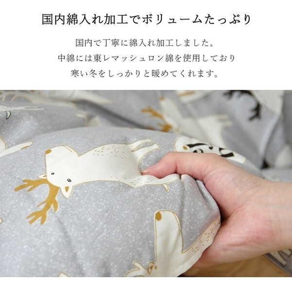 1160830120203 こたつ布団 長方形 国産 掛け単品 グリーン 約205×245cm メーカー直送 1160830120203 こたつ布団 長方形 国産 掛け単品 グリーン 約205×245cm メーカー直送