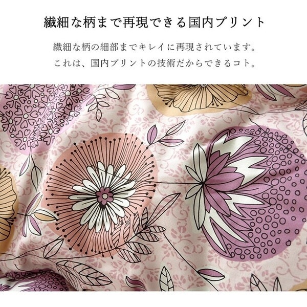 1160830120203 こたつ布団 長方形 国産 掛け単品 グリーン 約205×245cm メーカー直送 1160830120203 こたつ布団 長方形 国産 掛け単品 グリーン 約205×245cm メーカー直送