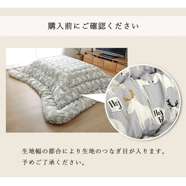 1160830120203 こたつ布団 長方形 国産 掛け単品 グリーン 約205×245cm メーカー直送 1160830120203 こたつ布団 長方形 国産 掛け単品 グリーン 約205×245cm メーカー直送