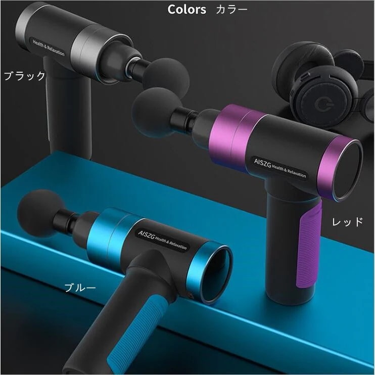 マッサージガン マッサージ器 筋膜リリース機器 電動マッサージャー 30段階強力振動 静音 軽量便利 マッサージガン マッサージ器 筋膜リリース機器 電動マッサージャー 30段階強力振動 静音 軽量便利