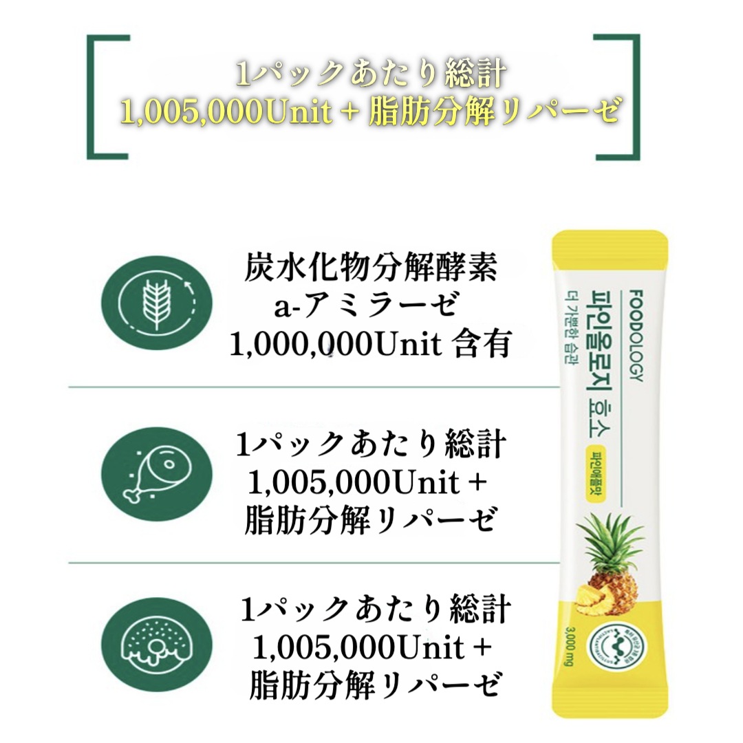 パインオロジー 酵素 乳酸菌 穀物発酵酵素剤_84g_1個 パインオロジー 酵素 乳酸菌 穀物発酵酵素剤_84g_1個