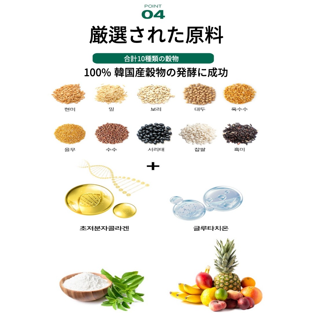 パインオロジー 酵素 乳酸菌 穀物発酵酵素剤_84g_1個 パインオロジー 酵素 乳酸菌 穀物発酵酵素剤_84g_1個