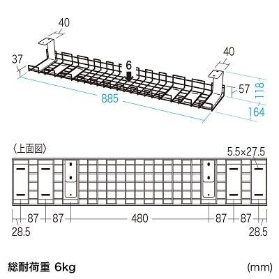 サンワサプライ ケーブル配線トレー ワイヤー Lサイズ ERDシリーズ専用 CB-CTERD3