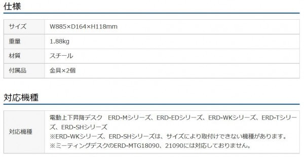サンワサプライ ケーブル配線トレー ワイヤー Lサイズ ERDシリーズ専用 CB-CTERD3