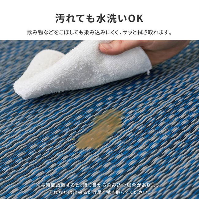 ラグ カーペット 洗える い草風 ござ 本間 3畳 191x286cm おしゃれ 夏用 ビニール素材 花ござ ライアン リバーシブル ラグ カーペット 洗える い草風 ござ 本間 3畳 191x286cm おしゃれ 夏用 ビニール素材 花ござ ライアン リバーシブル