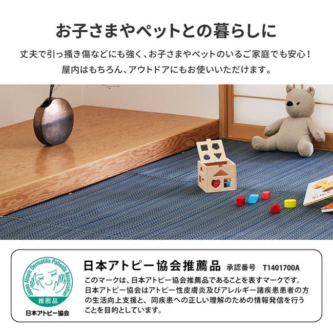 ラグ カーペット 洗える い草風 ござ 本間 3畳 191x286cm おしゃれ 夏用 ビニール素材 花ござ ライアン リバーシブル ラグ カーペット 洗える い草風 ござ 本間 3畳 191x286cm おしゃれ 夏用 ビニール素材 花ござ ライアン リバーシブル