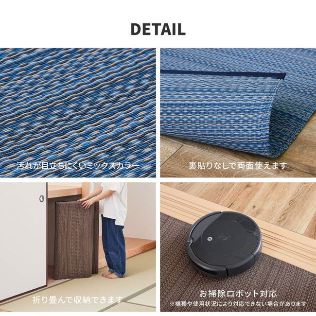 ラグ カーペット 洗える い草風 ござ 本間 3畳 191x286cm おしゃれ 夏用 ビニール素材 花ござ ライアン リバーシブル ラグ カーペット 洗える い草風 ござ 本間 3畳 191x286cm おしゃれ 夏用 ビニール素材 花ござ ライアン リバーシブル