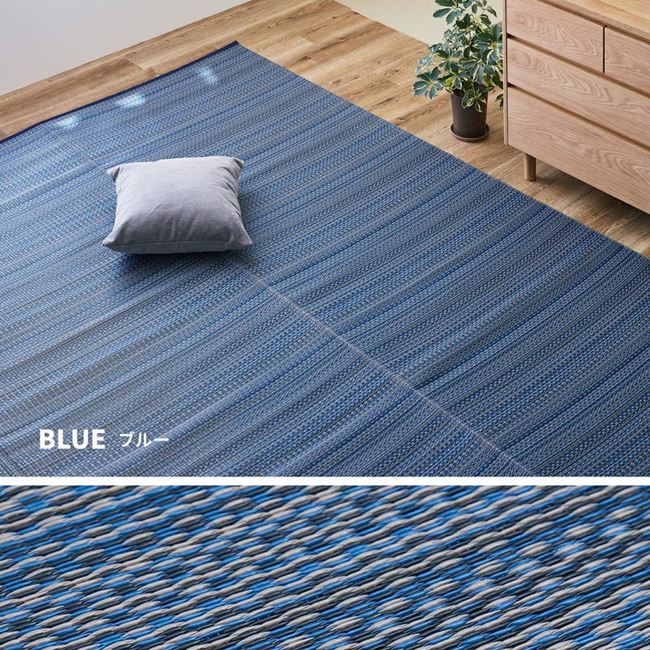 ラグ カーペット 洗える い草風 ござ 本間 3畳 191x286cm おしゃれ 夏用 ビニール素材 花ござ ライアン リバーシブル ラグ カーペット 洗える い草風 ござ 本間 3畳 191x286cm おしゃれ 夏用 ビニール素材 花ござ ライアン リバーシブル