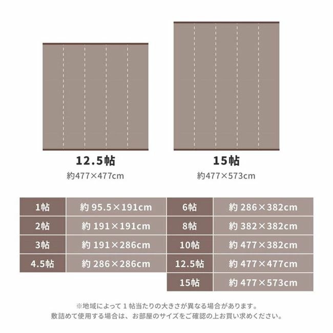 ラグ カーペット 洗える い草風 ござ 本間 3畳 191x286cm おしゃれ 夏用 ビニール素材 花ござ ライアン リバーシブル ラグ カーペット 洗える い草風 ござ 本間 3畳 191x286cm おしゃれ 夏用 ビニール素材 花ござ ライアン リバーシブル