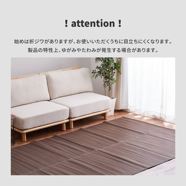 ラグ カーペット 洗える い草風 ござ 本間 3畳 191x286cm おしゃれ 夏用 ビニール素材 花ござ ライアン リバーシブル ラグ カーペット 洗える い草風 ござ 本間 3畳 191x286cm おしゃれ 夏用 ビニール素材 花ござ ライアン リバーシブル