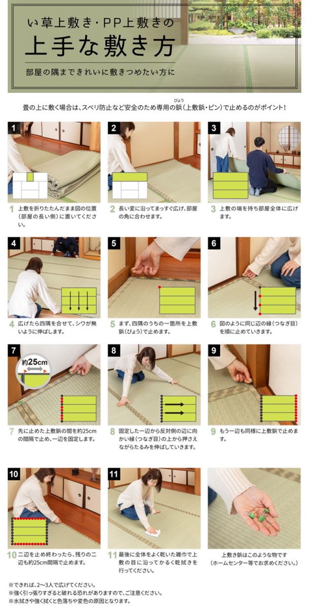 ラグ カーペット 洗える い草風 ござ 本間 3畳 191x286cm おしゃれ 夏用 ビニール素材 花ござ ライアン リバーシブル ラグ カーペット 洗える い草風 ござ 本間 3畳 191x286cm おしゃれ 夏用 ビニール素材 花ござ ライアン リバーシブル