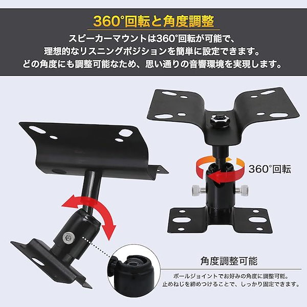Qoo10] ボーズ 互換 汎用 スピーカー ブラケット BO