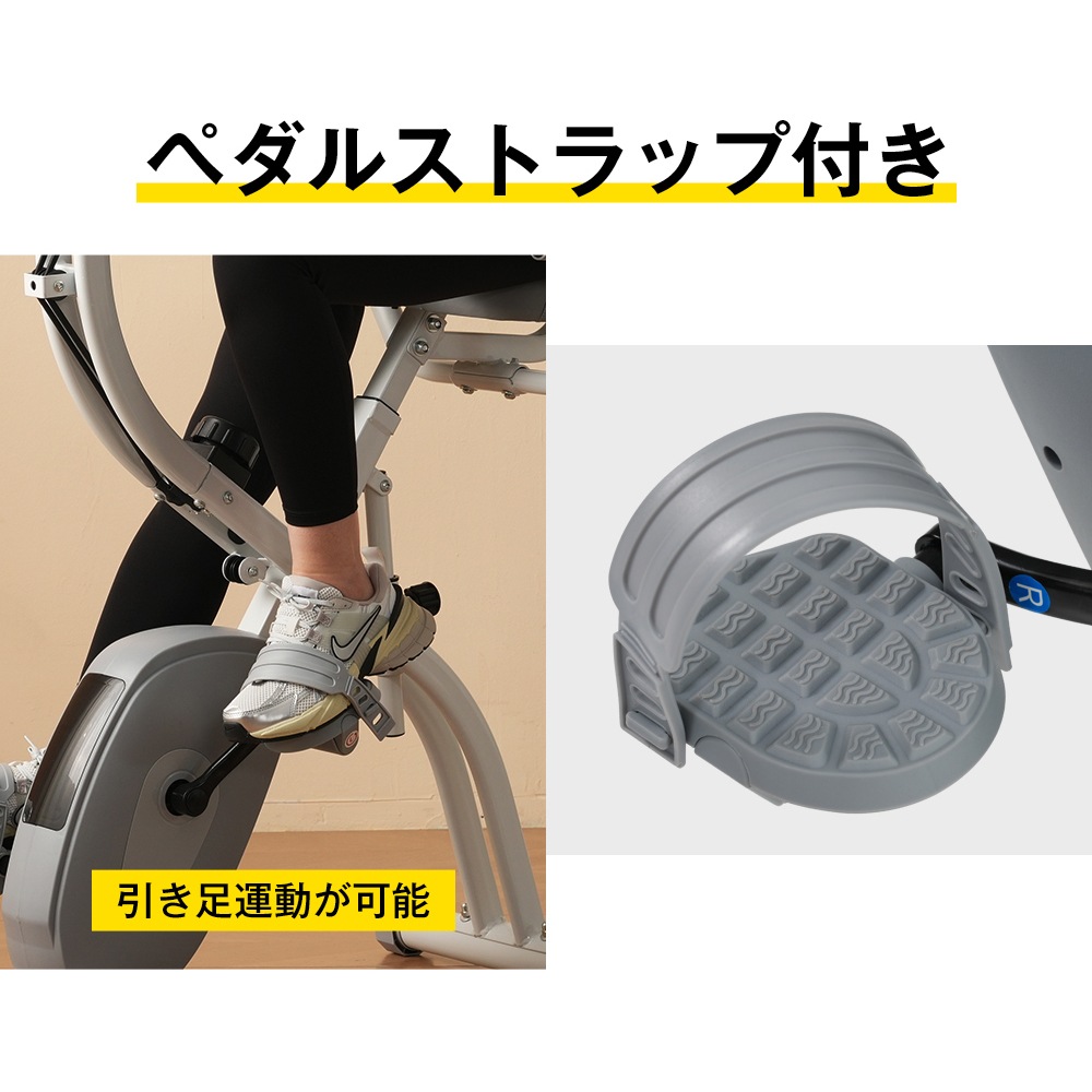 Xバイク+エクササイズバン-ブラック Xバイク+エクササイズバン-ブラック