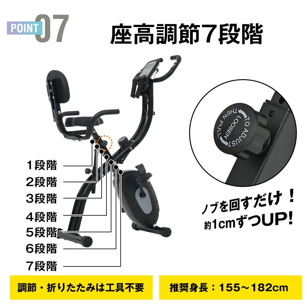 Xバイク+エクササイズバン-ブラック Xバイク+エクササイズバン-ブラック