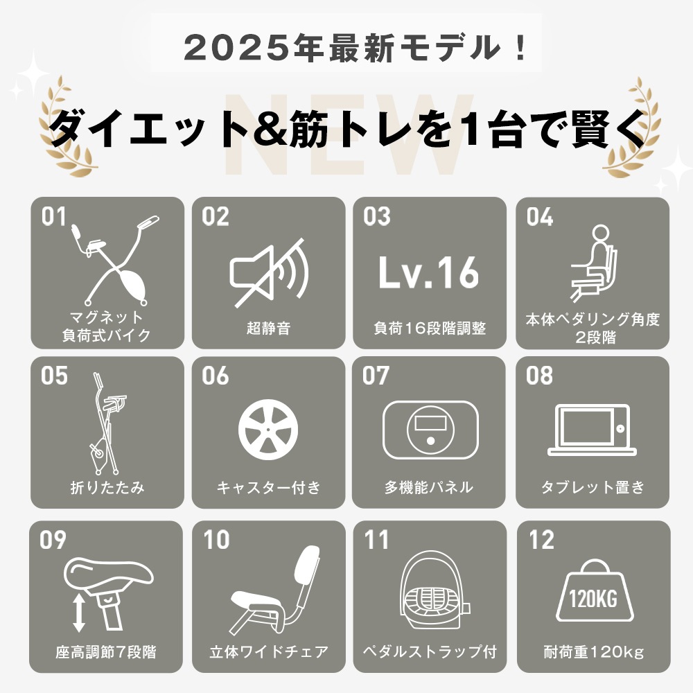 Xバイク+エクササイズバン-ブラック Xバイク+エクササイズバン-ブラック