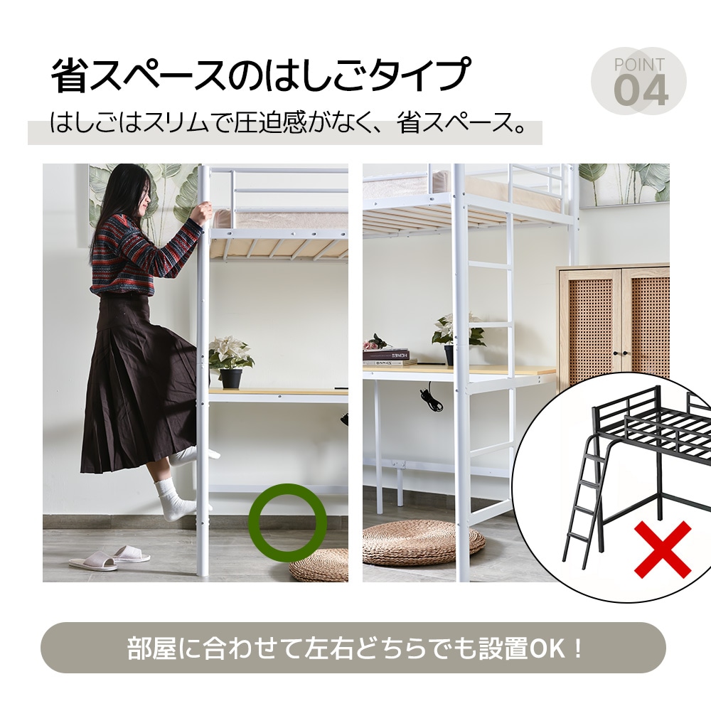 【元sku301277】システムベット ロフトベッド シングル コンセント付き デスク付き 収納付き ラック棚付き 耐荷重250kg 高さ170cm 北欧風 二段ベッド 部屋二段ベッド スチール 耐 【元sku301277】システムベット ロフトベッド シングル コンセント付き デスク付き 収納付き ラック棚付き 耐荷重250kg 高さ170cm 北欧風 二段ベッド 部屋二段ベッド スチール 耐