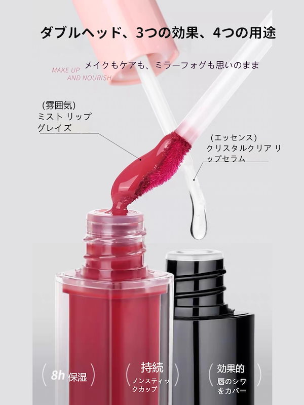 Qoo10] Mooekiss 【2in1】リップ ダブルグレーズ リッ