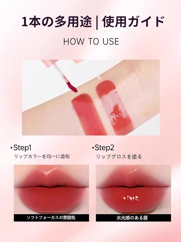Qoo10] Mooekiss 【2in1】リップ ダブルグレーズ リッ