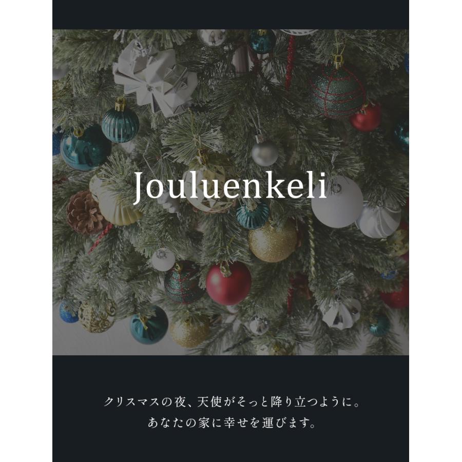 クリスマスツリーセット 180cm オーナメント付属 飾り付き かわいい おしゃれ LED ライト ボール 北欧風 大きめ 大きい サイズ 玄関 リビング 廊下 まるで本物 クリスマスツリーセット 180cm オーナメント付属 飾り付き かわいい おしゃれ LED ライト ボール 北欧風 大きめ 大きい サイズ 玄関 リビング 廊下 まるで本物