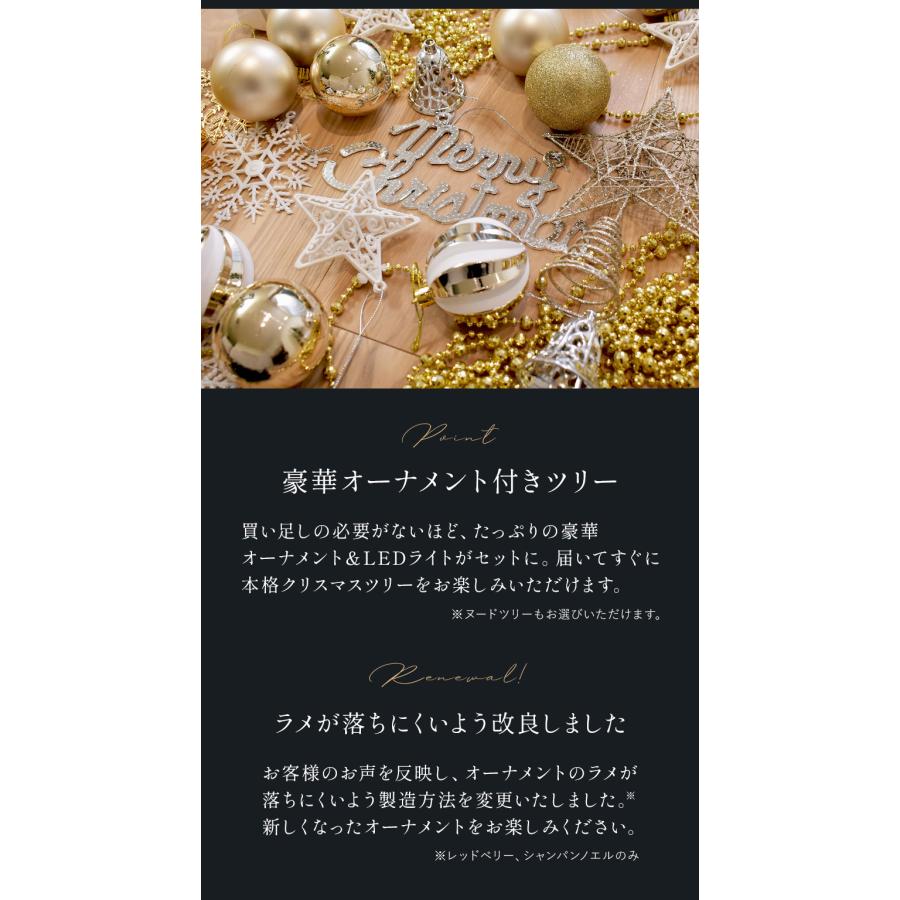 クリスマスツリーセット 180cm オーナメント付属 飾り付き かわいい おしゃれ LED ライト ボール 北欧風 大きめ 大きい サイズ 玄関 リビング 廊下 まるで本物 クリスマスツリーセット 180cm オーナメント付属 飾り付き かわいい おしゃれ LED ライト ボール 北欧風 大きめ 大きい サイズ 玄関 リビング 廊下 まるで本物