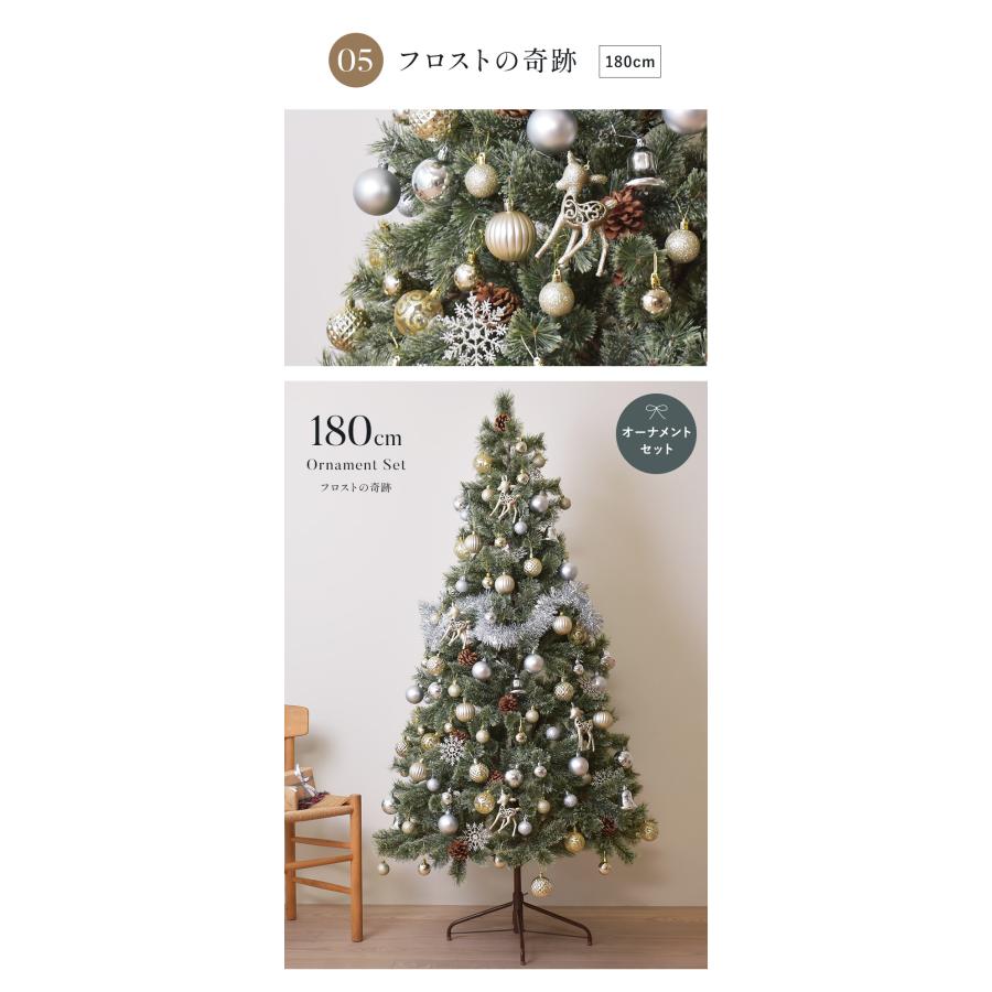 クリスマスツリーセット 180cm オーナメント付属 飾り付き かわいい おしゃれ LED ライト ボール 北欧風 大きめ 大きい サイズ 玄関 リビング 廊下 まるで本物 クリスマスツリーセット 180cm オーナメント付属 飾り付き かわいい おしゃれ LED ライト ボール 北欧風 大きめ 大きい サイズ 玄関 リビング 廊下 まるで本物