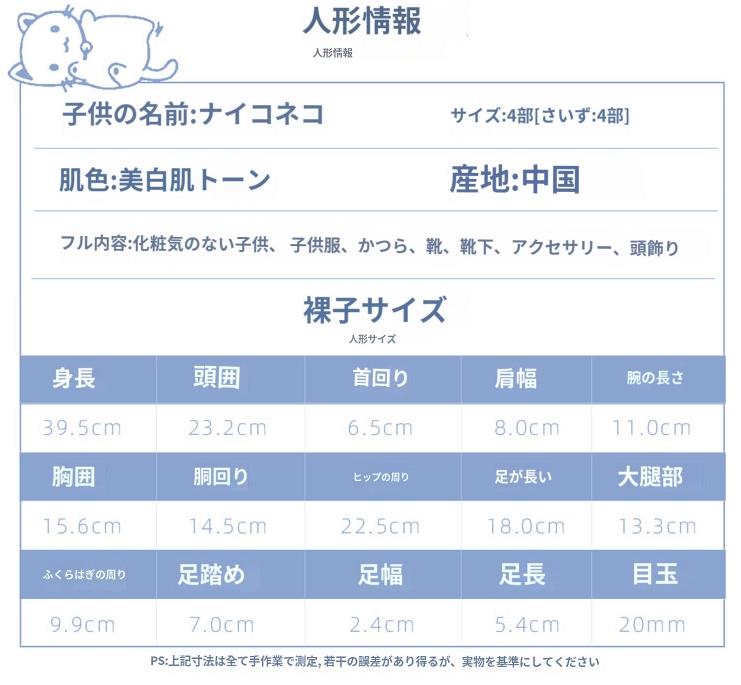 球体関節人形Naiko2次元の女児ナイコム着替え猫系少女メーキャップ高級樹脂現物本物1/4BJDドール 球体関節人形Naiko2次元の女児ナイコム着替え猫系少女メーキャップ高級樹脂現物本物1/4BJDドール