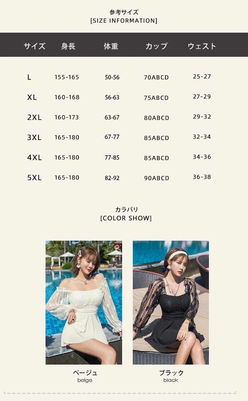 レディース水着 大きいサイズ 5XL 黒 白 ぽっちゃり ワンピース水着 体型カバー レース パンツ付き ママ水着 ビキニ ワイヤレス パッド付き ぽっちゃり水着 保守 温泉 かわいい 体型カバー 2 レディース水着 大きいサイズ 5XL 黒 白 ぽっちゃり ワンピース水着 体型カバー レース パンツ付き ママ水着 ビキニ ワイヤレス パッド付き ぽっちゃり水着 保守 温泉 かわいい 体型カバー 2