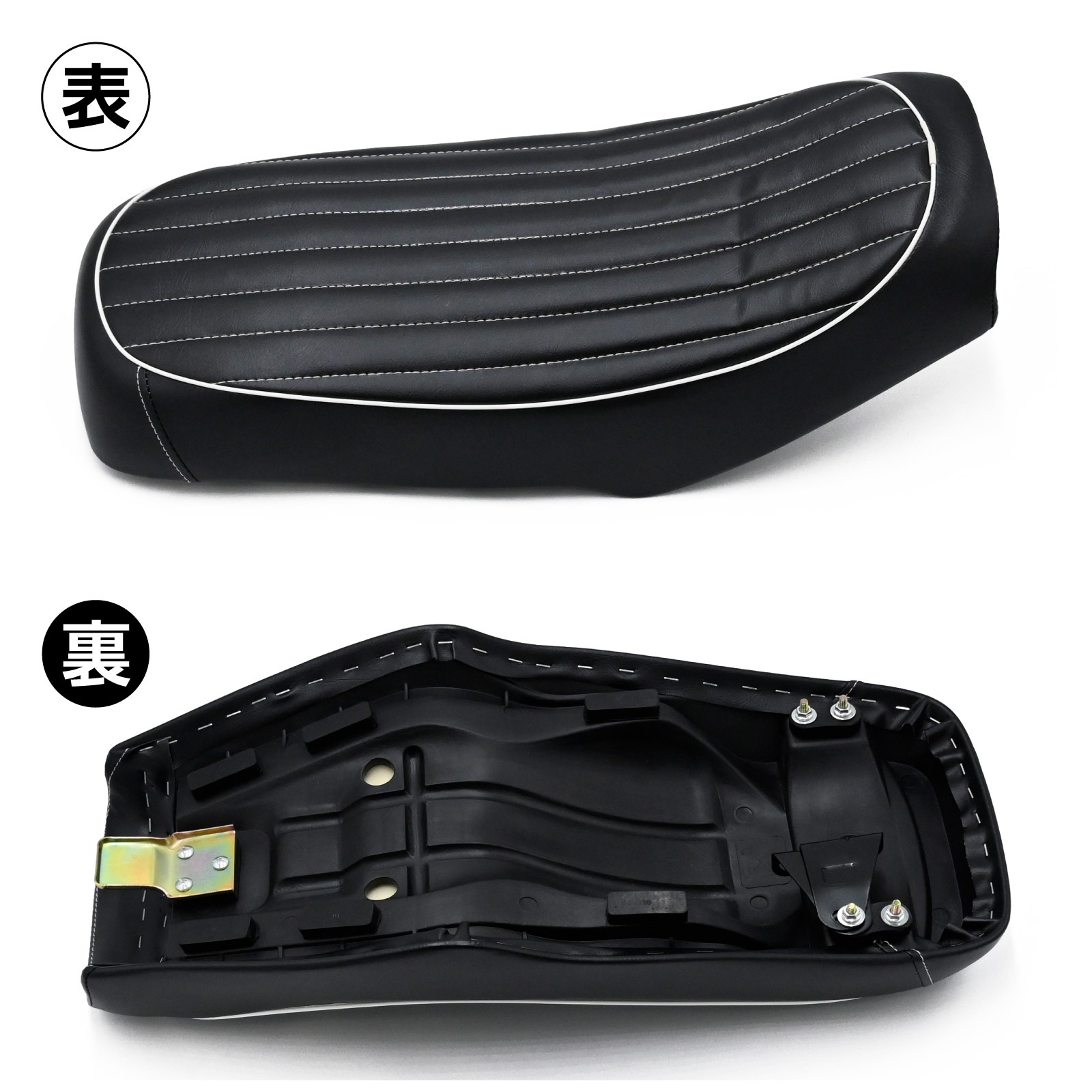 GN125 GN125H GN125-2F シート バイピング ブラック ホワイトバイピング カスタム パーツ バイク 黒 ドレスアップ レトロ GN125 GN125H GN125-2F シート バイピング ブラック ホワイトバイピング カスタム パーツ バイク 黒 ドレスアップ レトロ