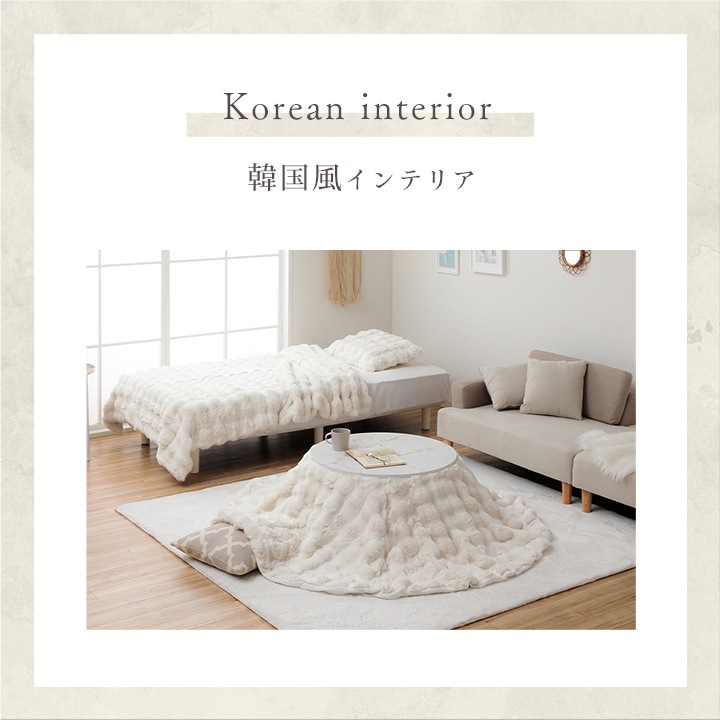 洗える 円形 こたつ掛け布団 もこもこふわふわ ラピアスプレミアム 直径185cm フランネル 洗える 円形 こたつ掛け布団 もこもこふわふわ ラピアスプレミアム 直径185cm フランネル