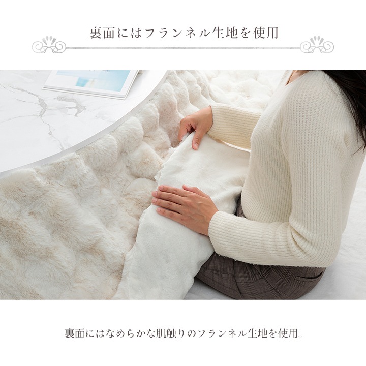 洗える 円形 こたつ掛け布団 もこもこふわふわ ラピアスプレミアム 直径185cm フランネル 洗える 円形 こたつ掛け布団 もこもこふわふわ ラピアスプレミアム 直径185cm フランネル