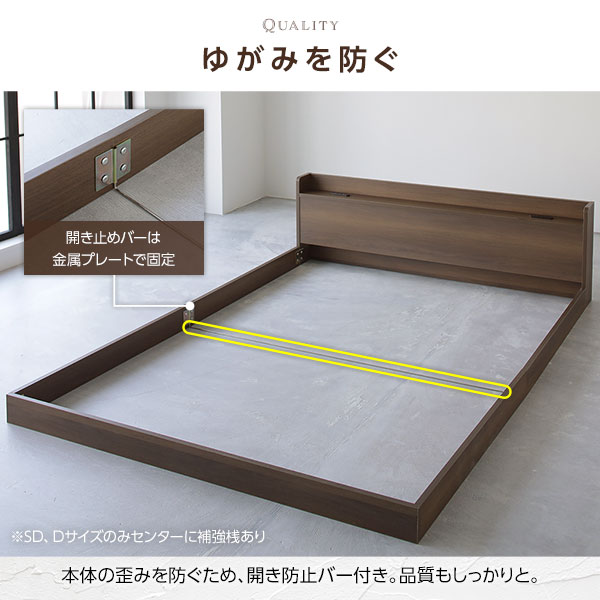 ds-2317644 すのこ 木製 ... : 寝具・ベッド・マットレス : ベッド 低床 ロータイプ 国産最安値