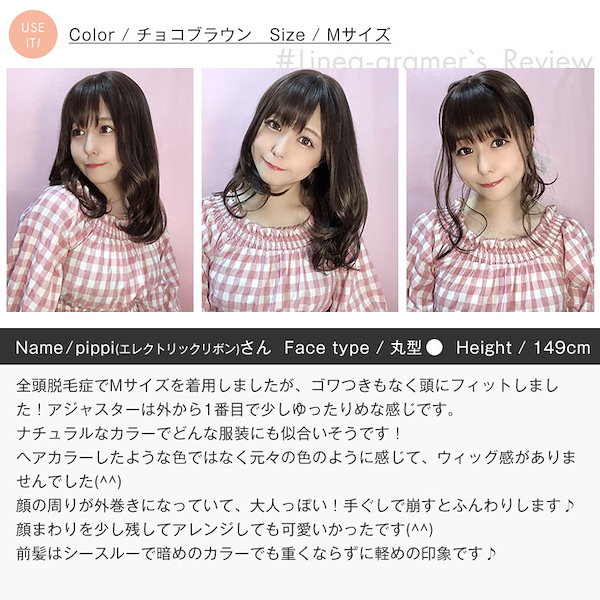 Qoo10] リネアストリア ウィッグ ミディアム セミロング フルウ