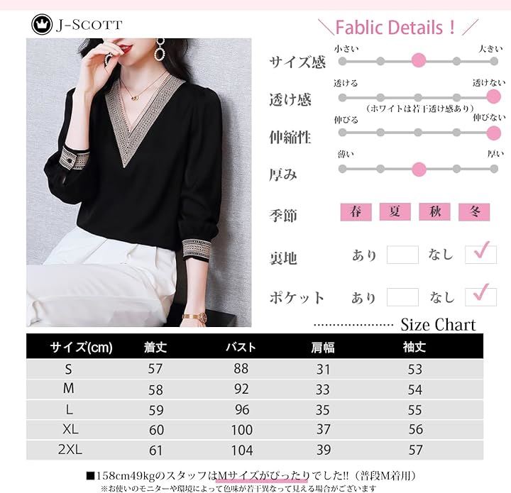 レース Vネック 長袖 バイカラー ブラウス JS18-WH-2XL(ホワイト,  2XL) レース Vネック 長袖 バイカラー ブラウス JS18-WH-2XL