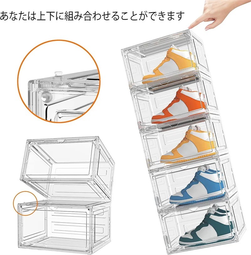 【急速出荷!】シューズボックス 4個 6個大容量収納ボックス 磁石開閉扉スニーカーボックス 小物 文房具 化粧品 収納ケース 靴ケース 收纳靴箱 男女兼用 シューズラッ 玄関靴棚 組立て式 扉付き 【急速出荷!】シューズボックス 4個 6個大容量収納ボックス 磁石開閉扉スニーカーボックス 小物 文房具 化粧品 収納ケース 靴ケース 收纳靴箱 男女兼用 シューズラッ 玄関靴棚 組立て式 扉付き