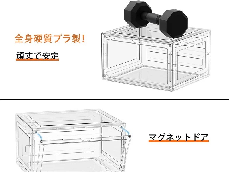 【急速出荷!】シューズボックス 4個 6個大容量収納ボックス 磁石開閉扉スニーカーボックス 小物 文房具 化粧品 収納ケース 靴ケース 收纳靴箱 男女兼用 シューズラッ 玄関靴棚 組立て式 扉付き 【急速出荷!】シューズボックス 4個 6個大容量収納ボックス 磁石開閉扉スニーカーボックス 小物 文房具 化粧品 収納ケース 靴ケース 收纳靴箱 男女兼用 シューズラッ 玄関靴棚 組立て式 扉付き