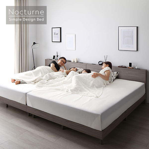 ベッド ワイドキング240(SD+SD) 2層ポケットコイルマットレス付き ブラウン 2台セット 収納付き 引き出し付き キャスター付き 木製 宮付き 棚付き コンセン... ベッド ワイドキング240(SD+SD) 2層ポケットコイルマットレス付き