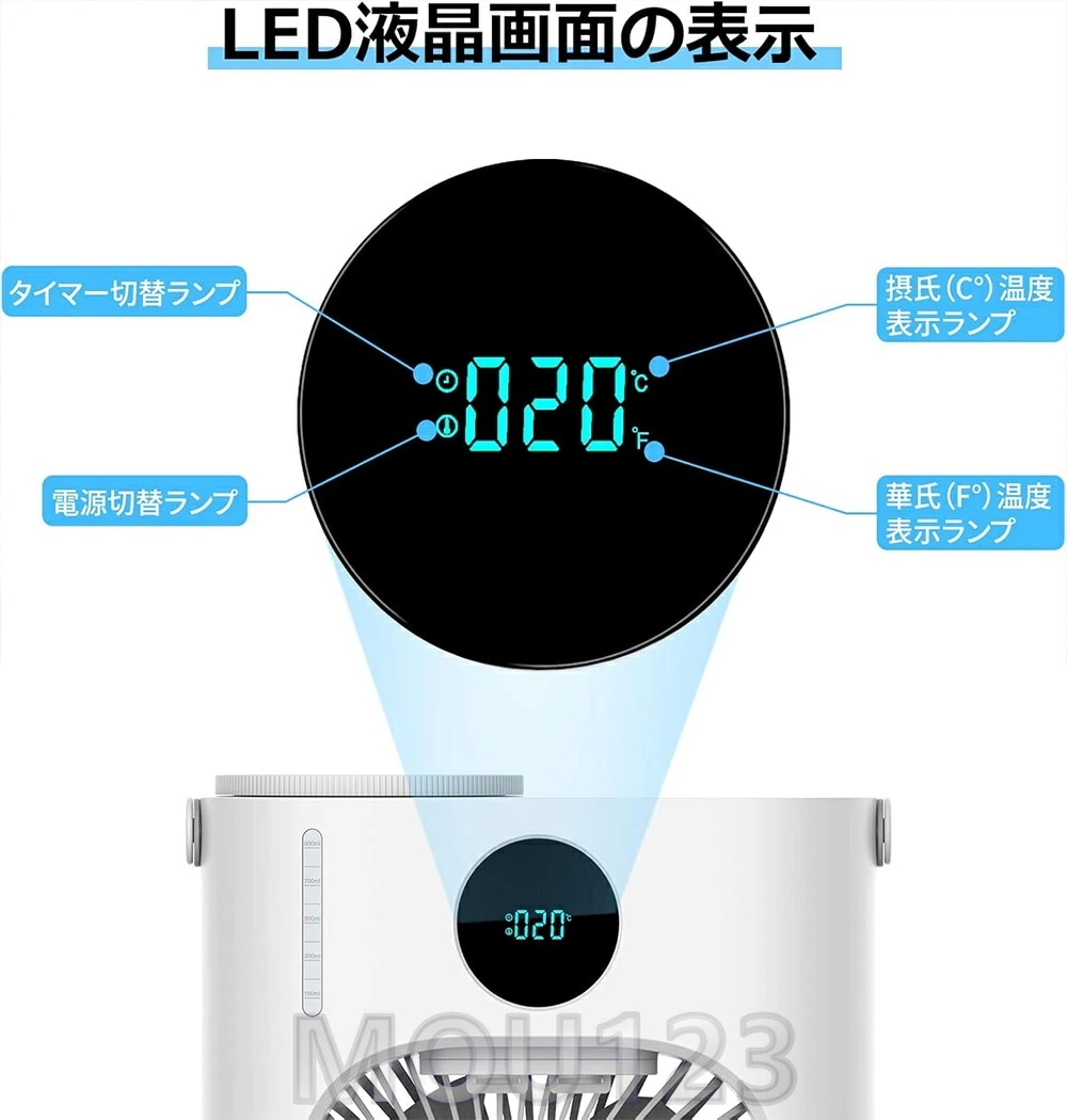 『加湿冷却2025改良モデル』冷風扇 USB接続式 卓上冷風機 静音 水タンク900ml大容量 タイマー付き 3段階風量調節 ミスト ミニ冷風機 持ち運び 卓上サーキュレーター LEDライト付き テレ 『加湿冷却2025改良モデル』冷風扇 USB接続式 卓上冷風機 静音 水タンク900ml大容量 タイマー付き 3段階風量調節 ミスト ミニ冷風機 持ち運び 卓上サーキュレーター LEDライト付き テレ