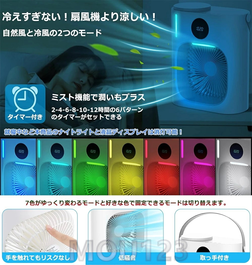 『加湿冷却2025改良モデル』冷風扇 USB接続式 卓上冷風機 静音 水タンク900ml大容量 タイマー付き 3段階風量調節 ミスト ミニ冷風機 持ち運び 卓上サーキュレーター LEDライト付き テレ 『加湿冷却2025改良モデル』冷風扇 USB接続式 卓上冷風機 静音 水タンク900ml大容量 タイマー付き 3段階風量調節 ミスト ミニ冷風機 持ち運び 卓上サーキュレーター LEDライト付き テレ