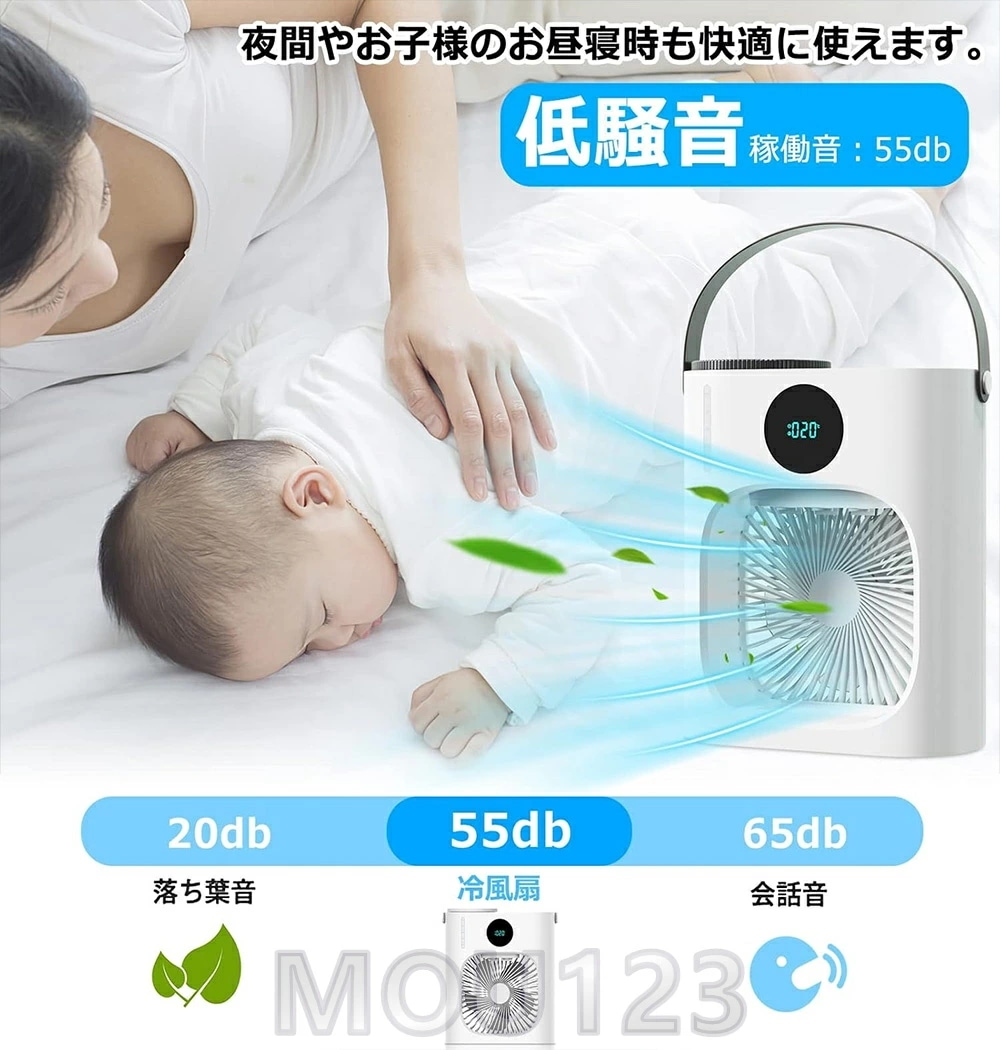 『加湿冷却2025改良モデル』冷風扇 USB接続式 卓上冷風機 静音 水タンク900ml大容量 タイマー付き 3段階風量調節 ミスト ミニ冷風機 持ち運び 卓上サーキュレーター LEDライト付き テレ 『加湿冷却2025改良モデル』冷風扇 USB接続式 卓上冷風機 静音 水タンク900ml大容量 タイマー付き 3段階風量調節 ミスト ミニ冷風機 持ち運び 卓上サーキュレーター LEDライト付き テレ