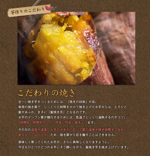 1kg　蜜焼き芋　紅はるか　薩摩　Qoo10]　(冷凍