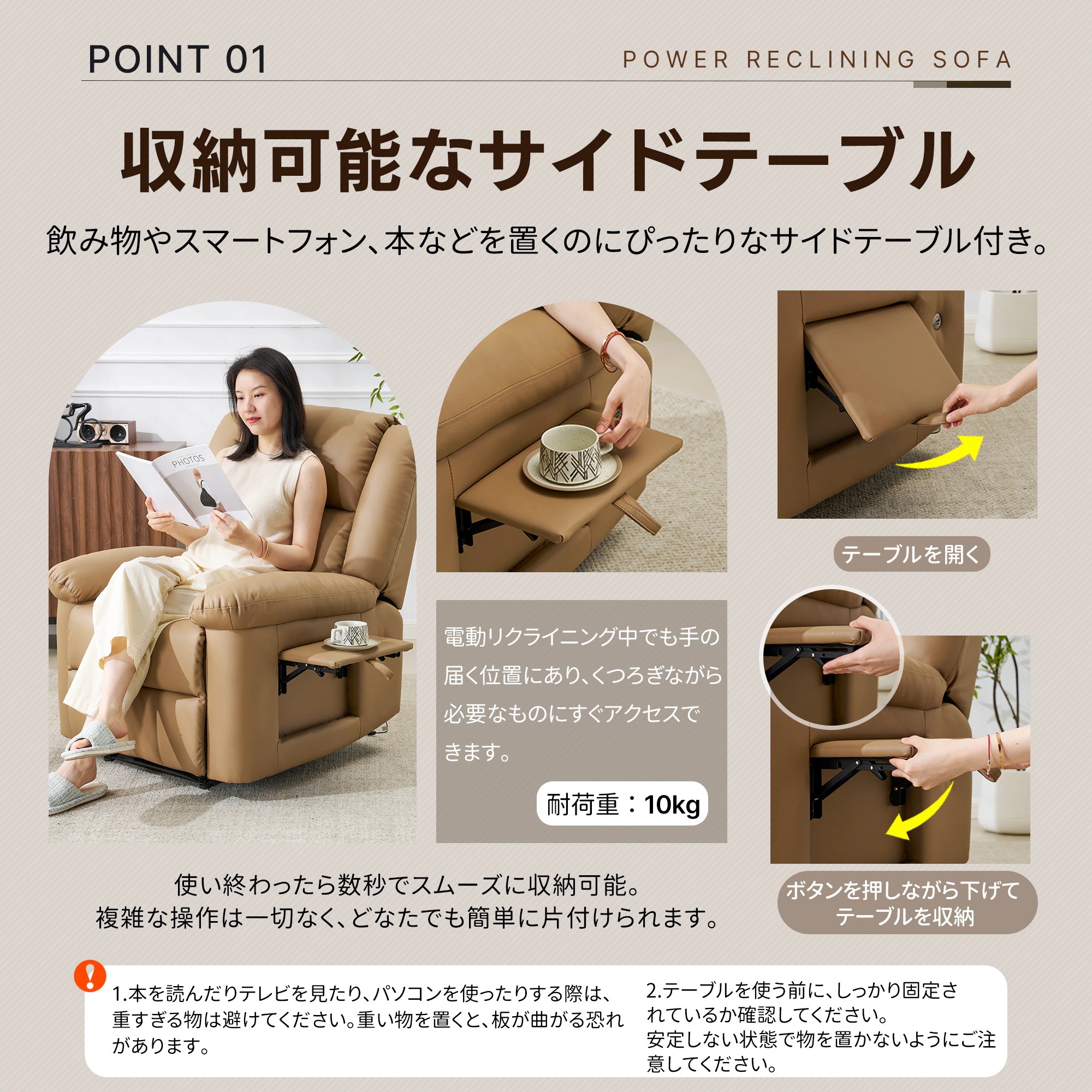 291リクライニングチェア テーブル付き リクライニングソファ 1人掛け 電動 リクライニング ファブリック オットマン一体型 パーソナルチェアー 電動ソファ 耐圧分散 リクライニングチェア 一人暮ら 291リクライニングチェア テーブル付き リクライニングソファ 1人掛け 電動 リクライニング ファブリック オットマン一体型 パーソナルチェアー 電動ソファ 耐圧分散 リクライニングチェア 一人暮ら