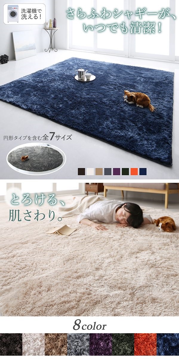 洗濯機で洗える シャギーラグ [shaggila]シャギラ 100x150cm楕円 グレー