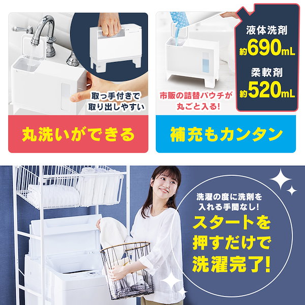 Qoo10] アイリスオーヤマ 全自動洗濯機 8.0kg 洗剤自動投入