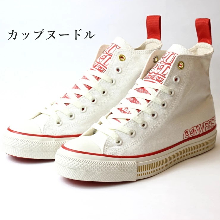 オールスター （Ｒ） カップヌードル HI カップヌードル シーフード ALL STAR (R) CUPNOODLE HI 31308040 31308041 カップラーメン
