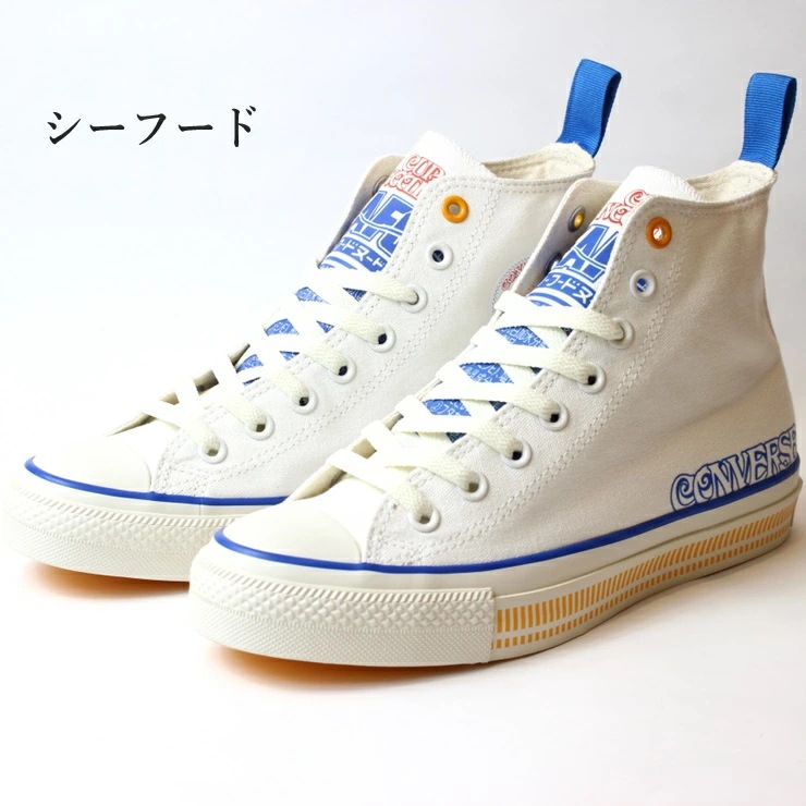 オールスター （Ｒ） カップヌードル HI カップヌードル シーフード ALL STAR (R) CUPNOODLE HI 31308040 31308041 カップラーメン
