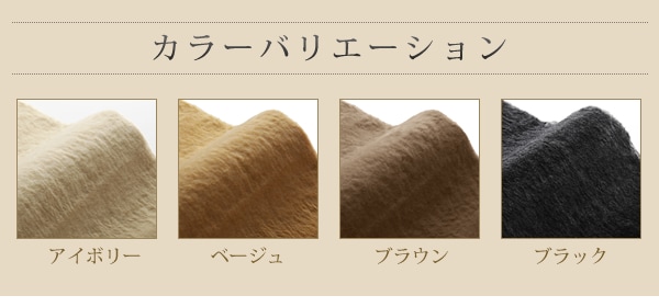 日本製　防ダニ 消臭 防炎 抗アレルギー加工 フェイクファーラグ　200*200cm