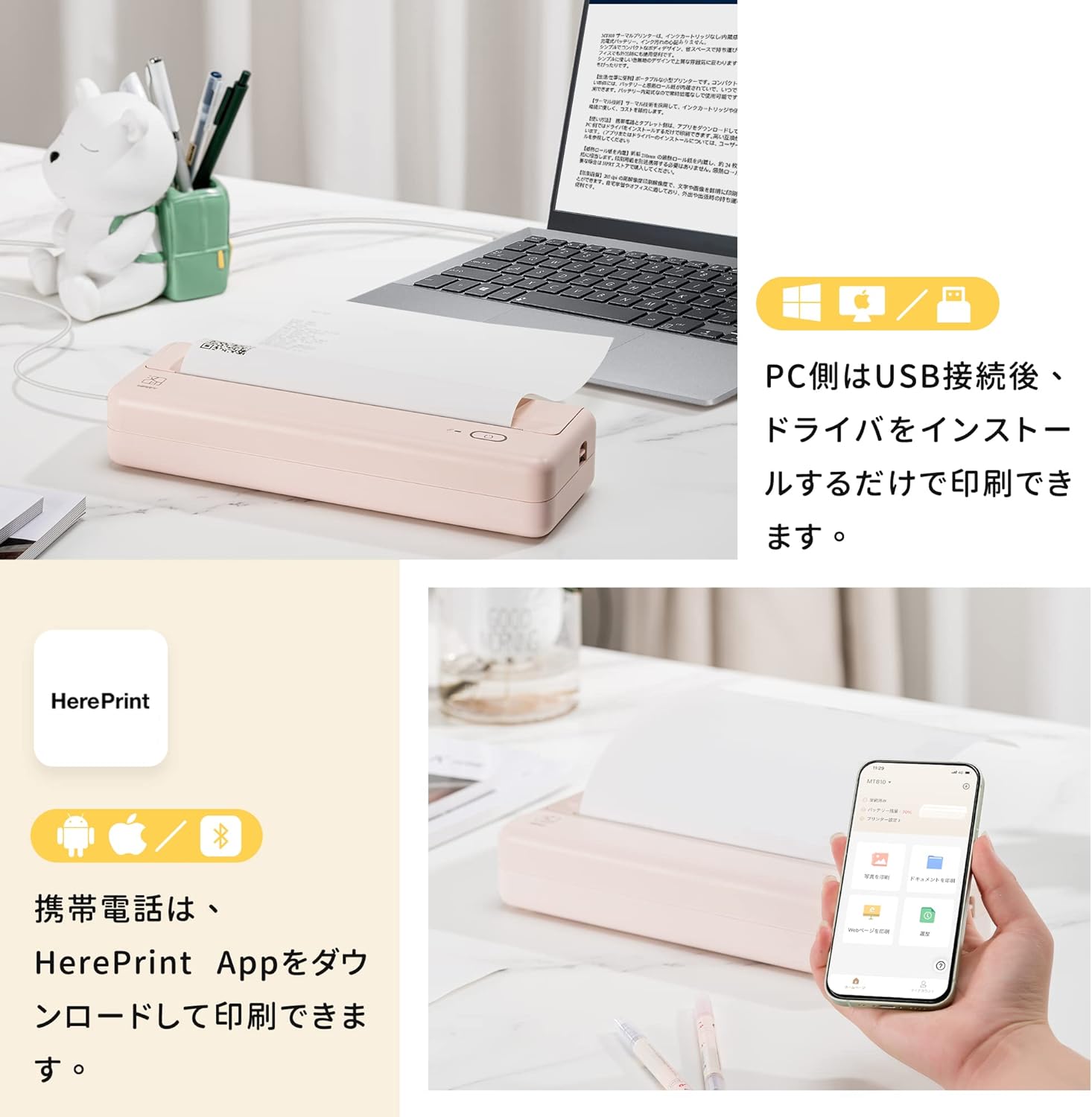 HPRT MT810 A4 モバイル サーマルプリンター モノクロ ポータブル プリンタ 小型 ミニ コンパクト ビジネス ホーム アウトドア 出張 感熱紙付き (ピンク) HPRT MT810 A4 モバイル サーマルプリンター モノクロ ポータブル プリンタ 小型 ミニ コンパクト ビジネス ホーム アウトドア 出張 感熱紙付き (ピンク)