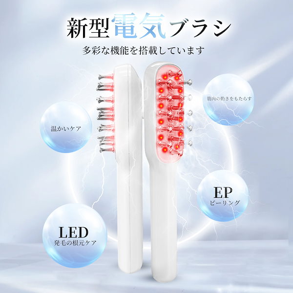 Qoo10] TAQISONG 2025最新改良版 頭皮ブラシ RF美顔