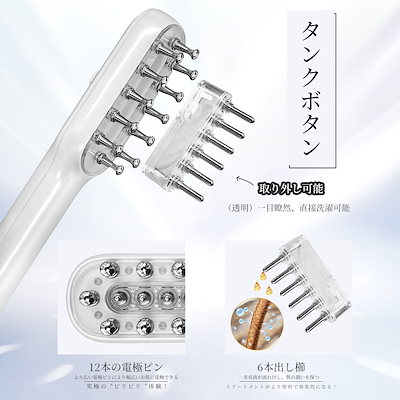 Qoo10] TAQISONG 2025最新改良版 頭皮ブラシ RF美顔 : 美容・健康家電